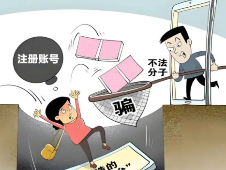 合肥网上兼职被骗怎么解决