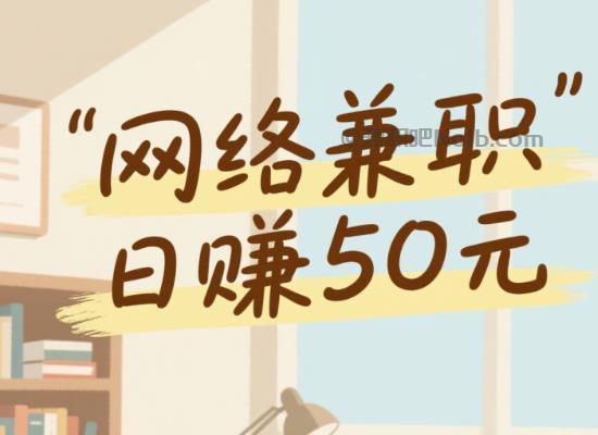 合肥线上居家工作适合找哪些兼职